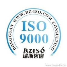 东莞管理体系认证批发与可靠货源供应全攻略