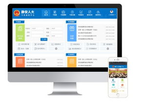 高端协同管理软件与企业管理咨询 上海互联网软件集团的创新解决方案