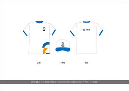 企业咨询管理公司的Logo及VI设计 塑造专业形象与信任基石