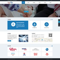 企业管理咨询 提升效率，驱动变革